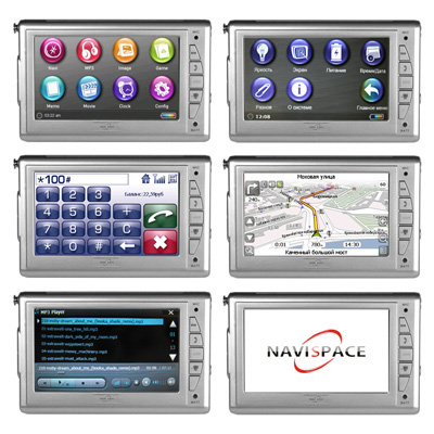 Скриншоты NaviSpace NS-1200 Discovery